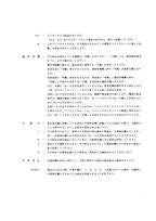 Manual del catálogo de piezas de la excavadora Hitachi EX30UR-3