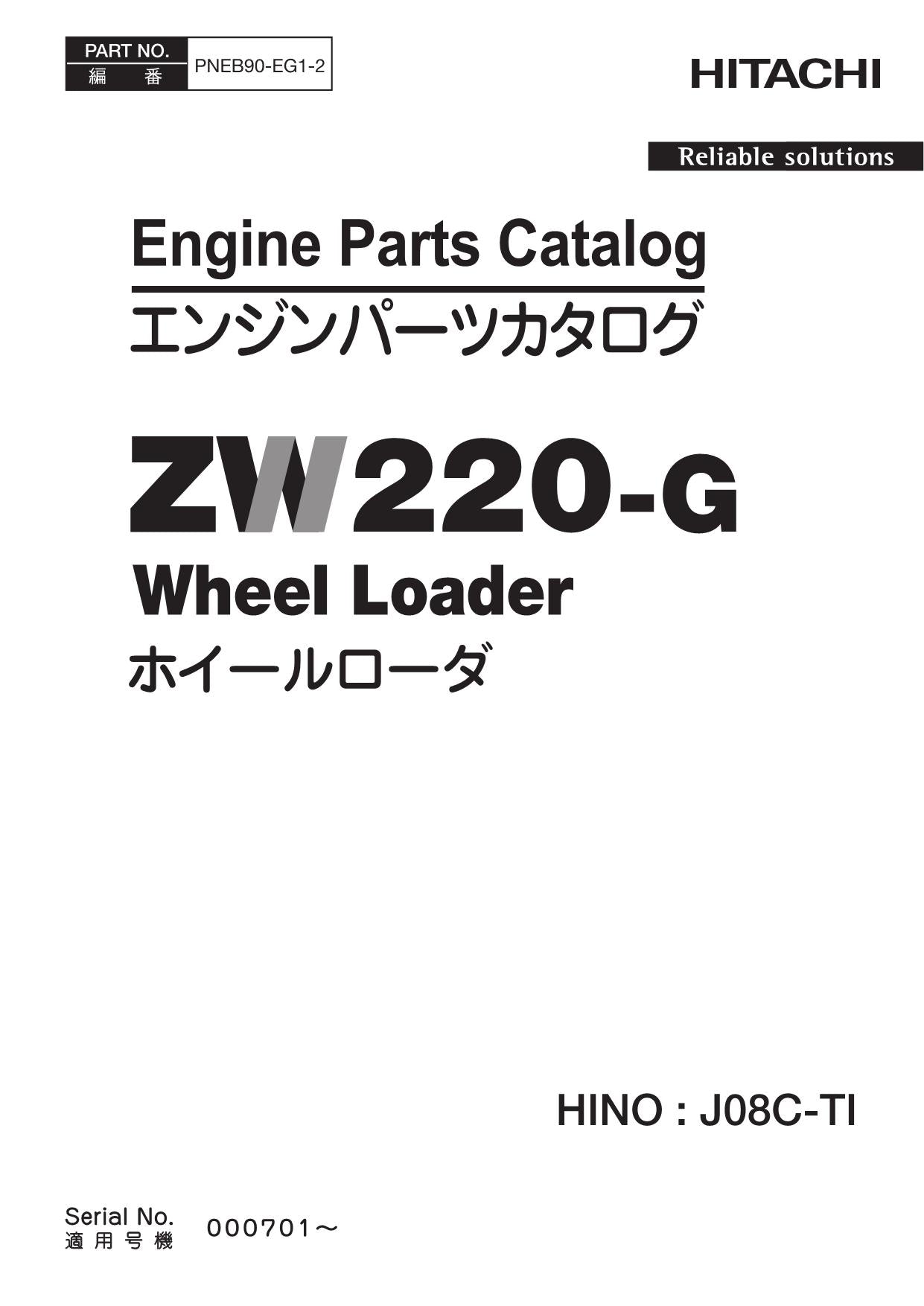 Hitachi ZW220-G HINO J08C-TI Eng Wheel Loader Parts Catalog Manual SN 000701-up