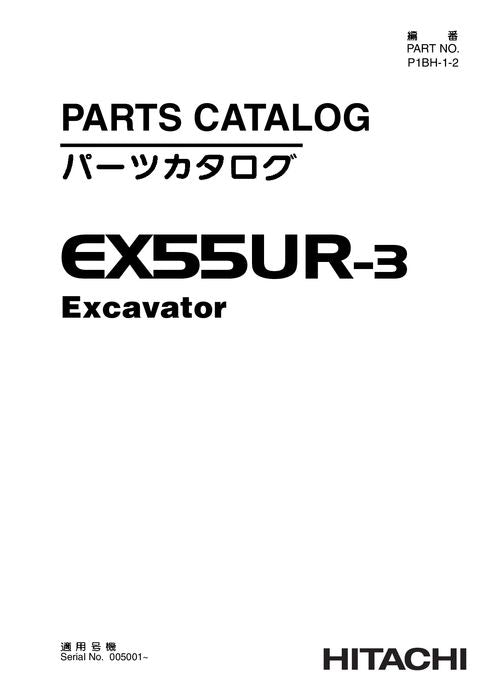 Manual del catálogo de piezas de la excavadora Hitachi EX55UR-3