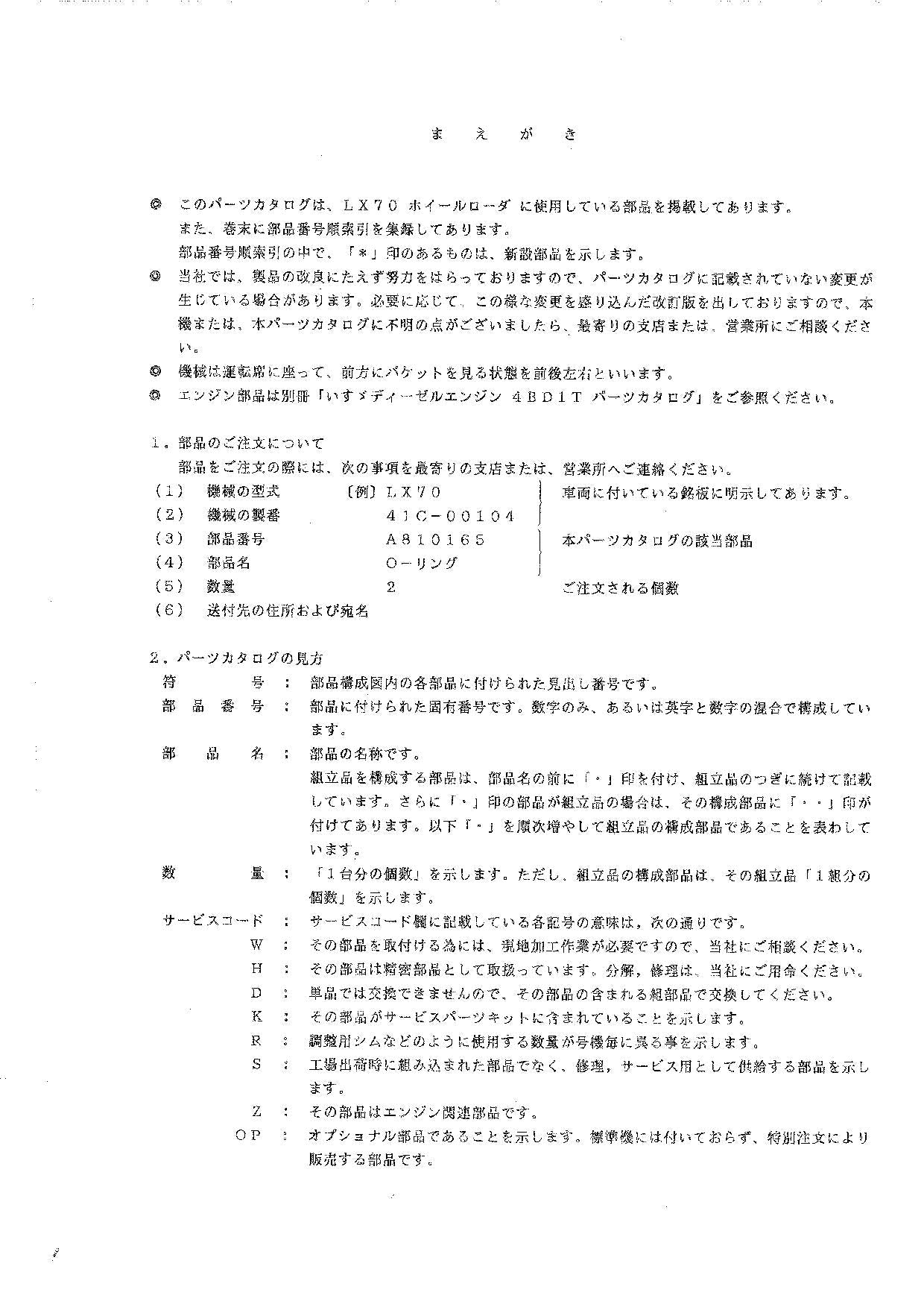 Hitachi LX70 Wheel Loader Parts Catalog Manual SN 00104-up