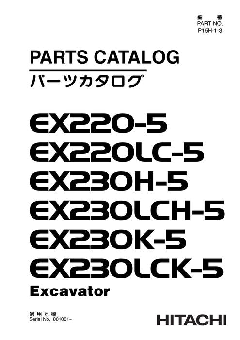 Manual del catálogo de piezas de la excavadora Hitachi EX220-5 EX220LC-5 EX230H-5 EX230LCH-5 EX230K-5 EX230LCK-5
