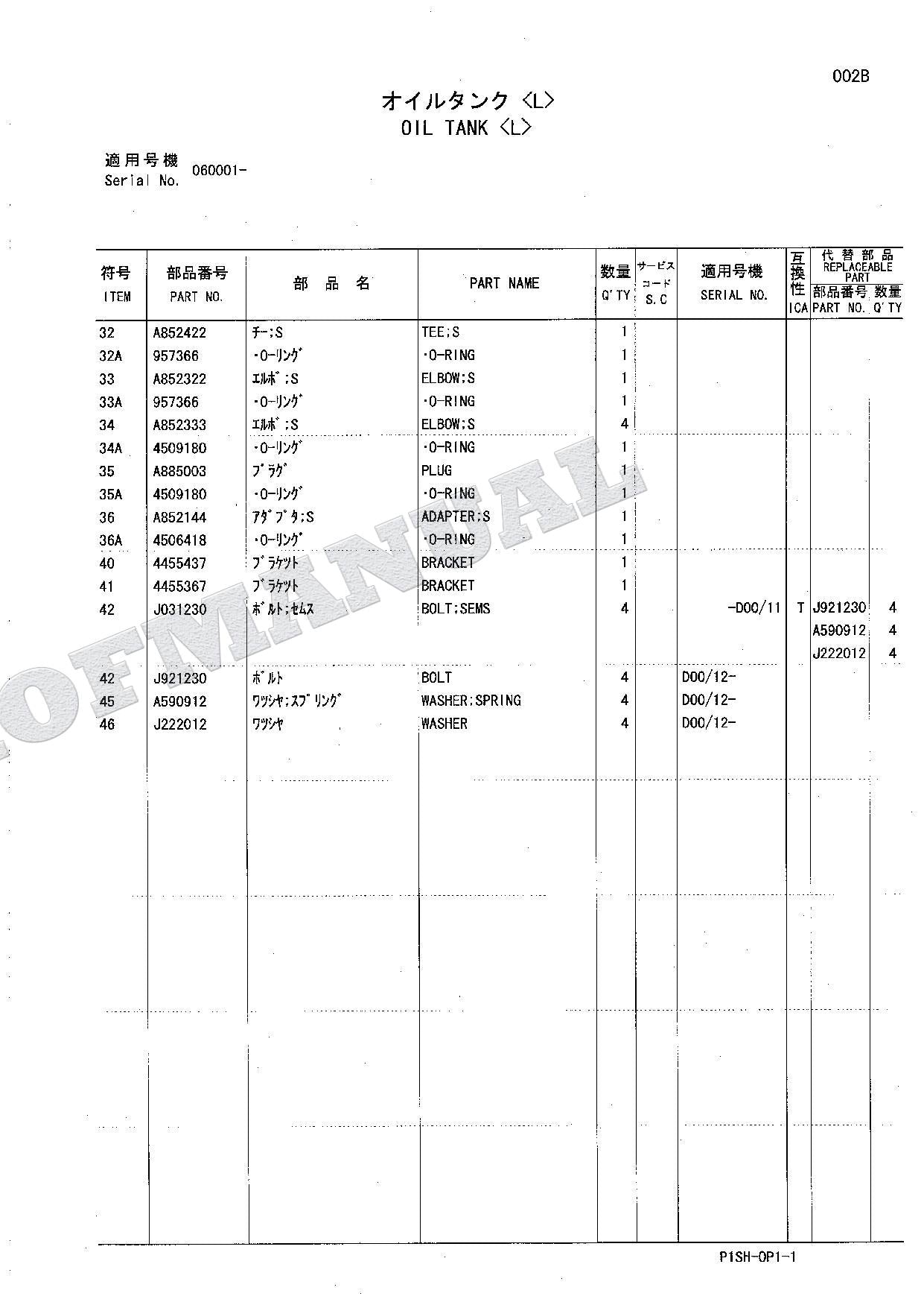 HITACHI ZAXIS ZX135USL Forestry Spec Excavator Parts Catalog Manual