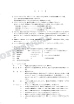 HITACHI EX60LCK-3 Excavator Parts Catalog Manual SN 25001-