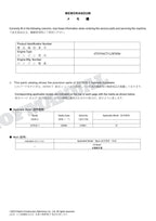 Catálogo de piezas de excavadoras HITACHI ZX75US-7 WW Spec Equipment Component Manual