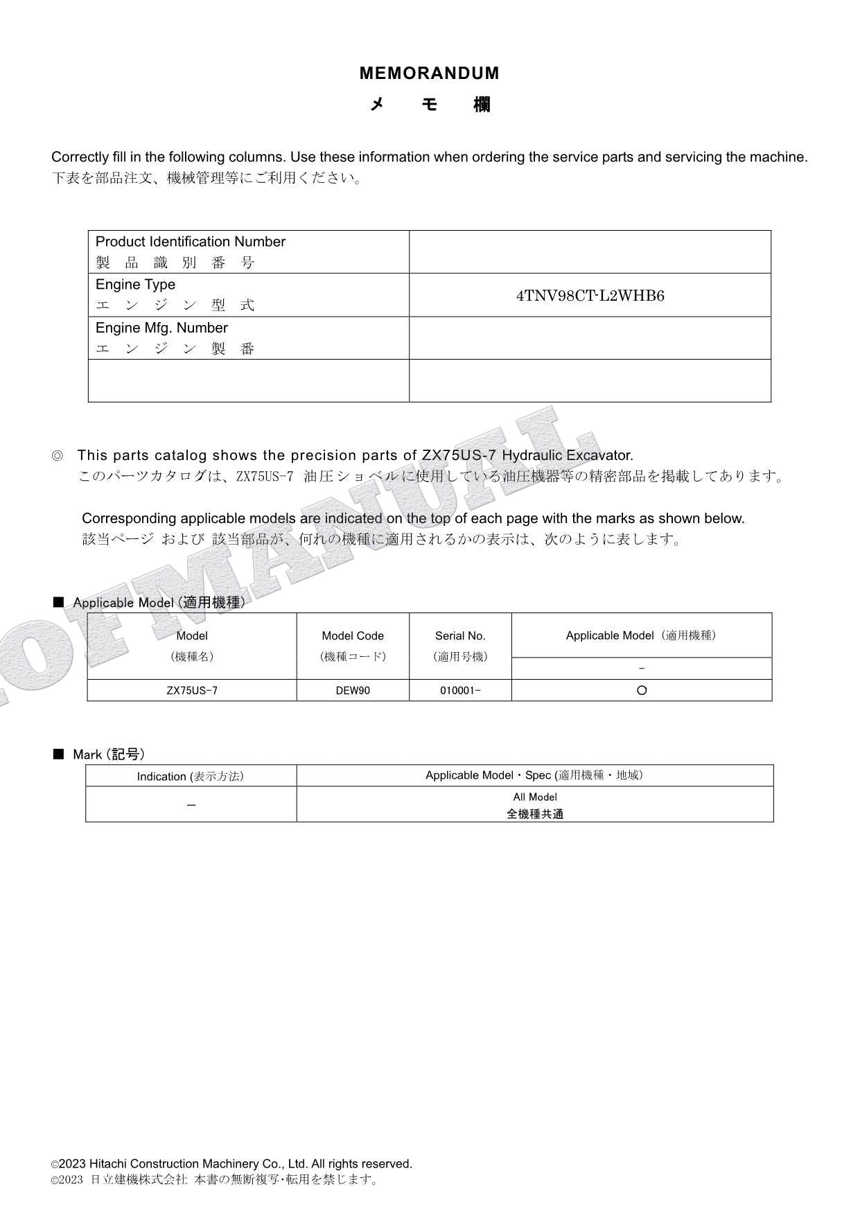 Catálogo de piezas de excavadoras HITACHI ZX75US-7 WW Spec Equipment Component Manual