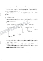 HITACHI UH025 UH025M UH031 UH031M Equip Component Excavator Parts Catalog Manual