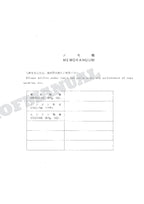 HITACHI WH04 Excavator Parts Catalog Manual SN 174-0001-