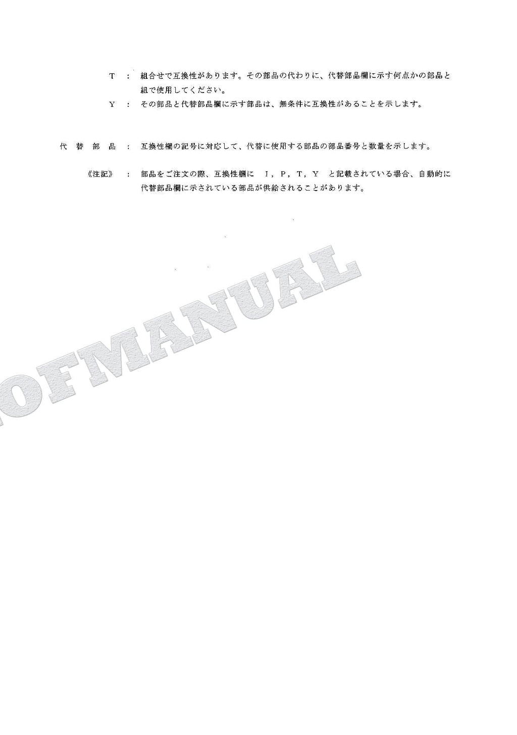 HITACHI EX60-5 EX60LC-5 EX80-5 Excavator Parts Catalog Manual