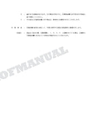HITACHI EX60-5 EX60LC-5 EX80-5 Excavator Parts Catalog Manual