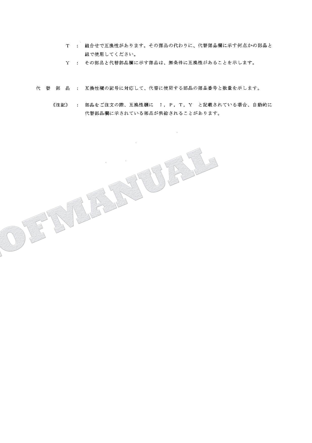 HITACHI EX60-5 EX60LC-5 EX80-5 Excavator Parts Catalog Manual