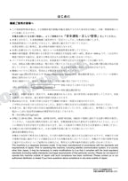 HITACHI ZAXIS ZX75USL-3 Forest Machine Excavator Parts Catalog Manual