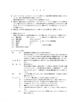 Hitachi LX50 Wheel Loader Equipment Component Parts Catalog Manual SN 00101-up