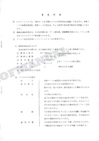HITACHI UH04-3 Excavator Parts Catalog Manual P155-6-2