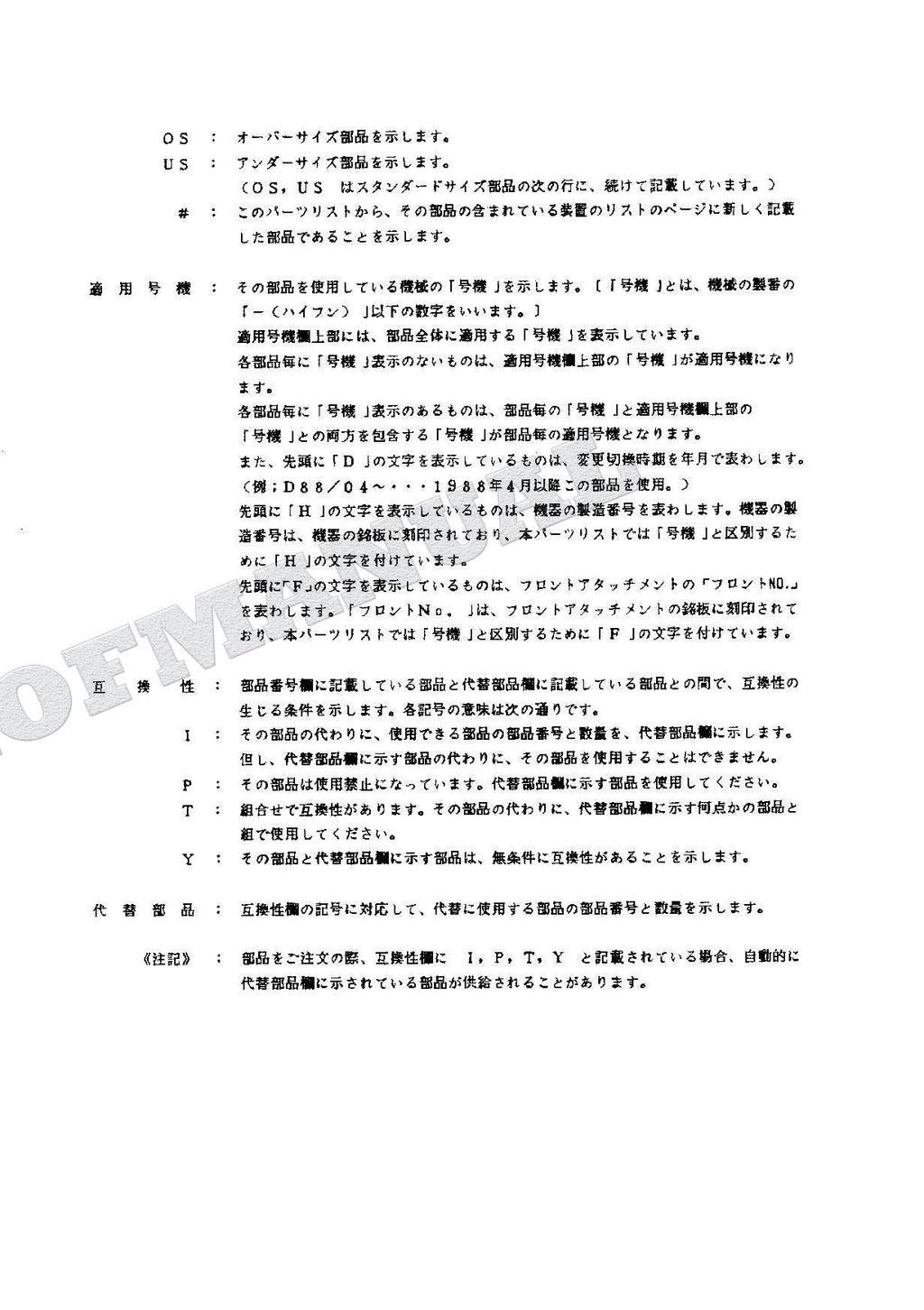 HITACHI EX60SR Excavator Parts Catalog Manual SN 00501-