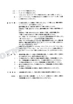 HITACHI EX60SR Excavator Parts Catalog Manual SN 00501-