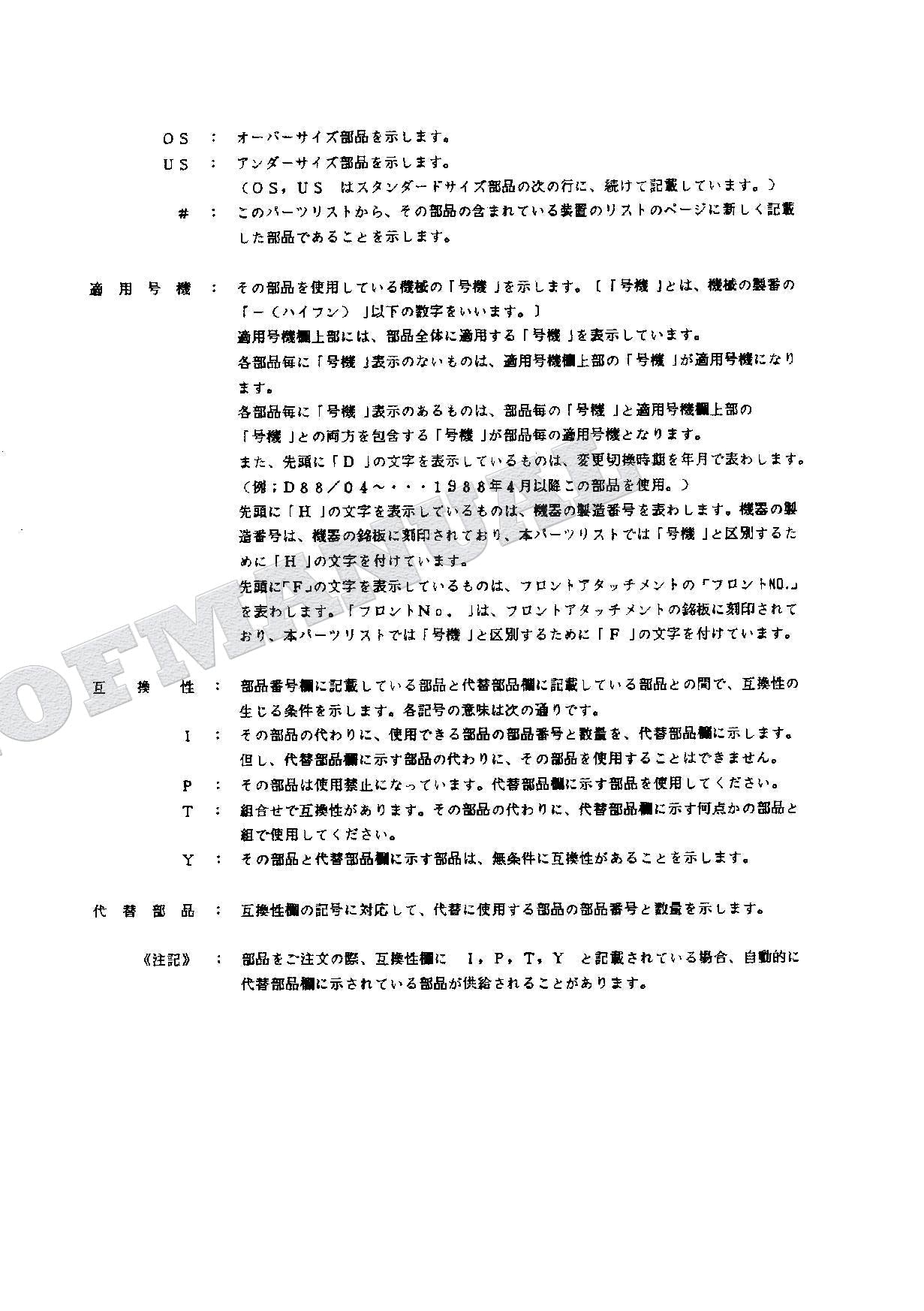 HITACHI EX60SR Excavator Parts Catalog Manual SN 00501-