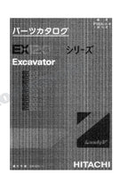 HITACHI EX120-5 EX120SS-5 EX120-5HC Excavator Parts Catalog Manual