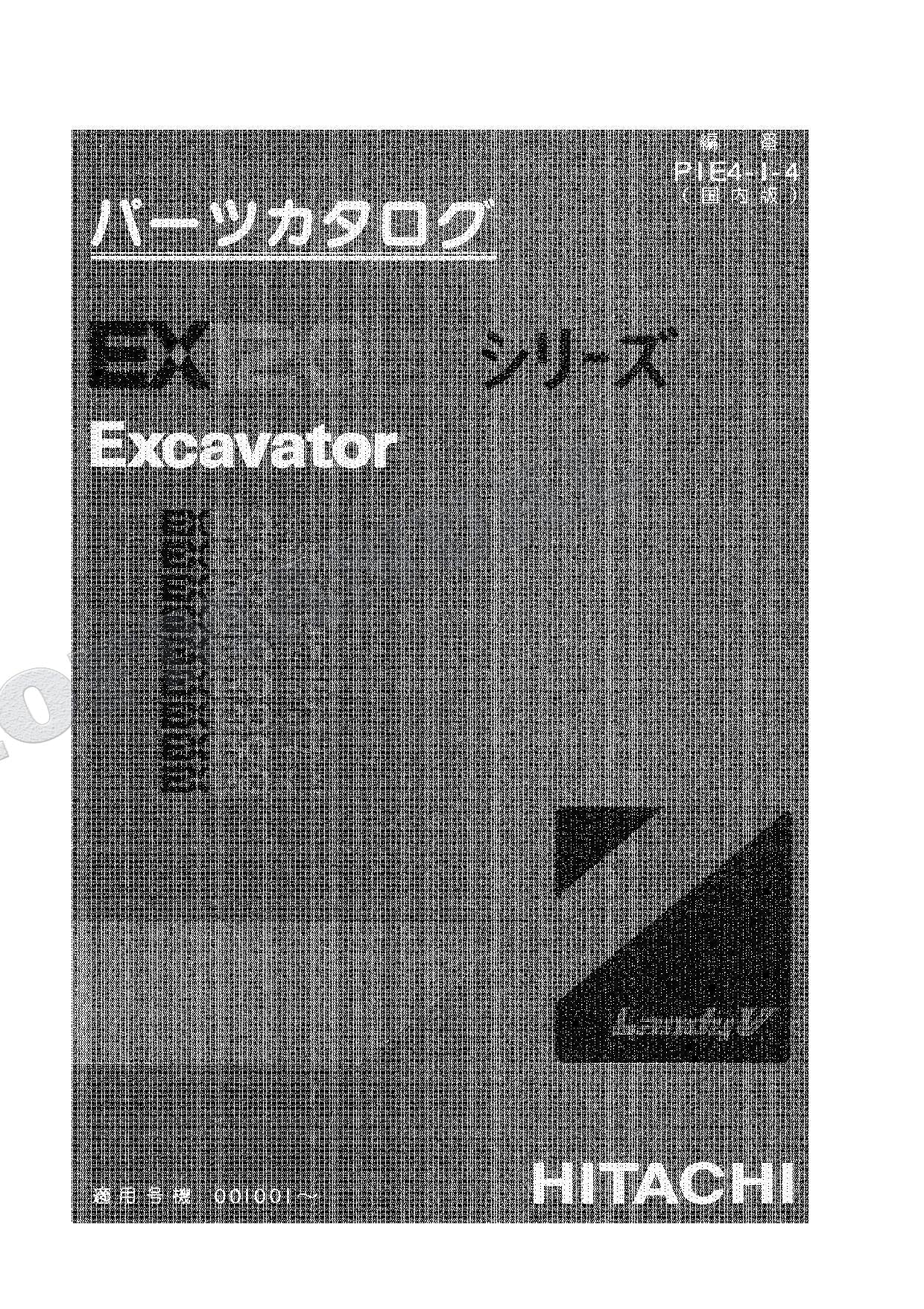 HITACHI EX120-5 EX120SS-5 EX120-5HC Excavator Parts Catalog Manual
