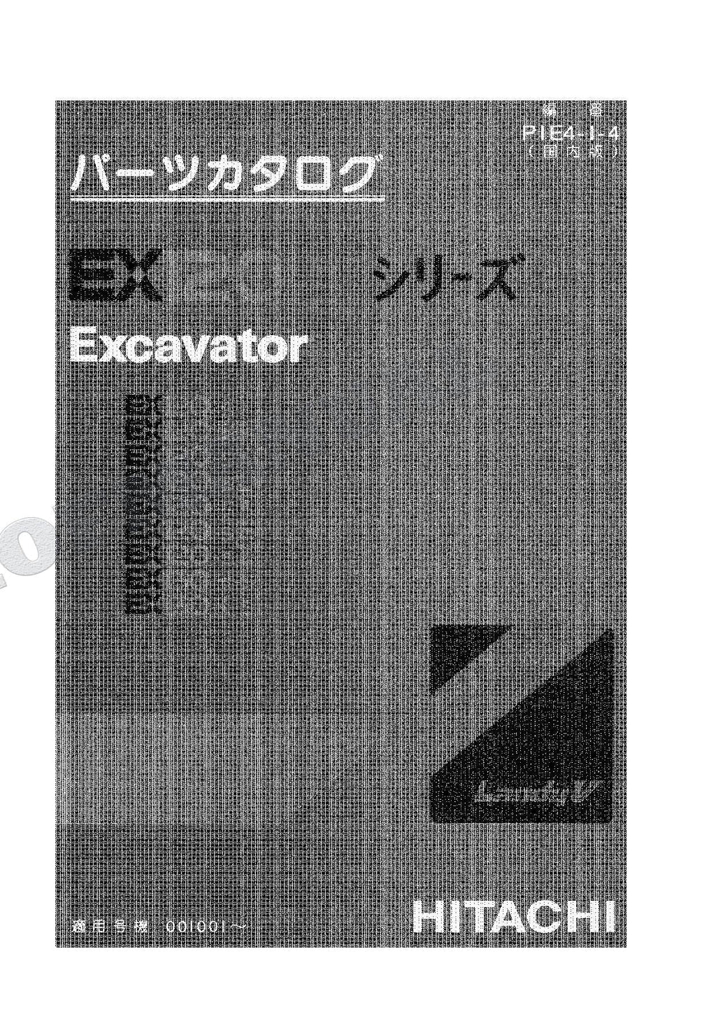 HITACHI EX120-5Z EX130H-5 EX130K-5 Excavator Parts Catalog Manual