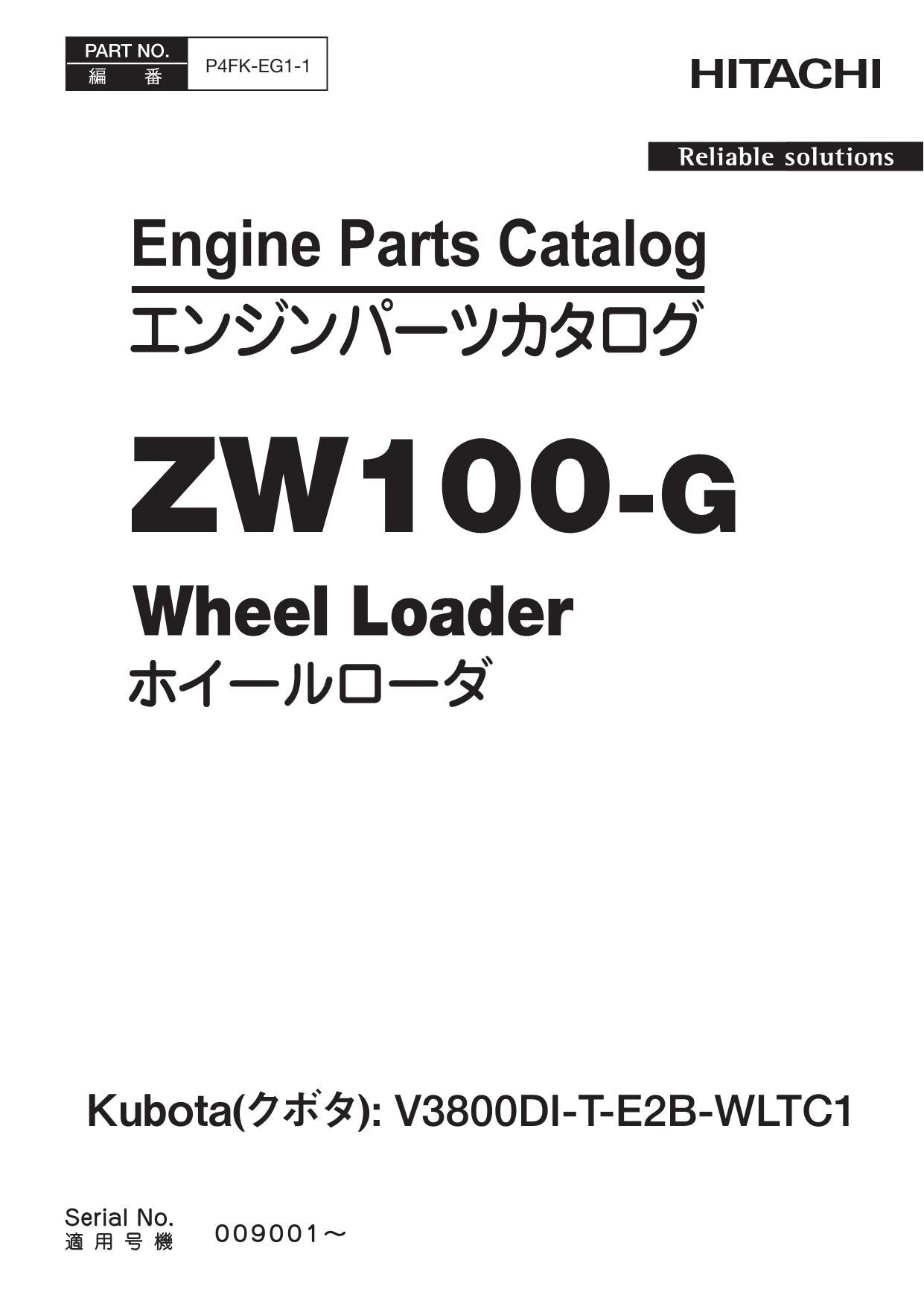Hitachi ZW100-G Kubota V3800DI-T-E2B-WLTC1 Eng Wheel Loader Parts Catalog Manual
