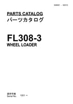 Hitachi FL308-3 Wheel Loader Parts Catalog Manual SN 1001-up