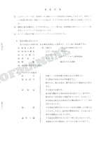 HITACHI UH04 Excavator Parts Catalog Manual