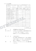 HITACHI UH035 UH041 Equipment Component Excavator Parts Catalog Manual