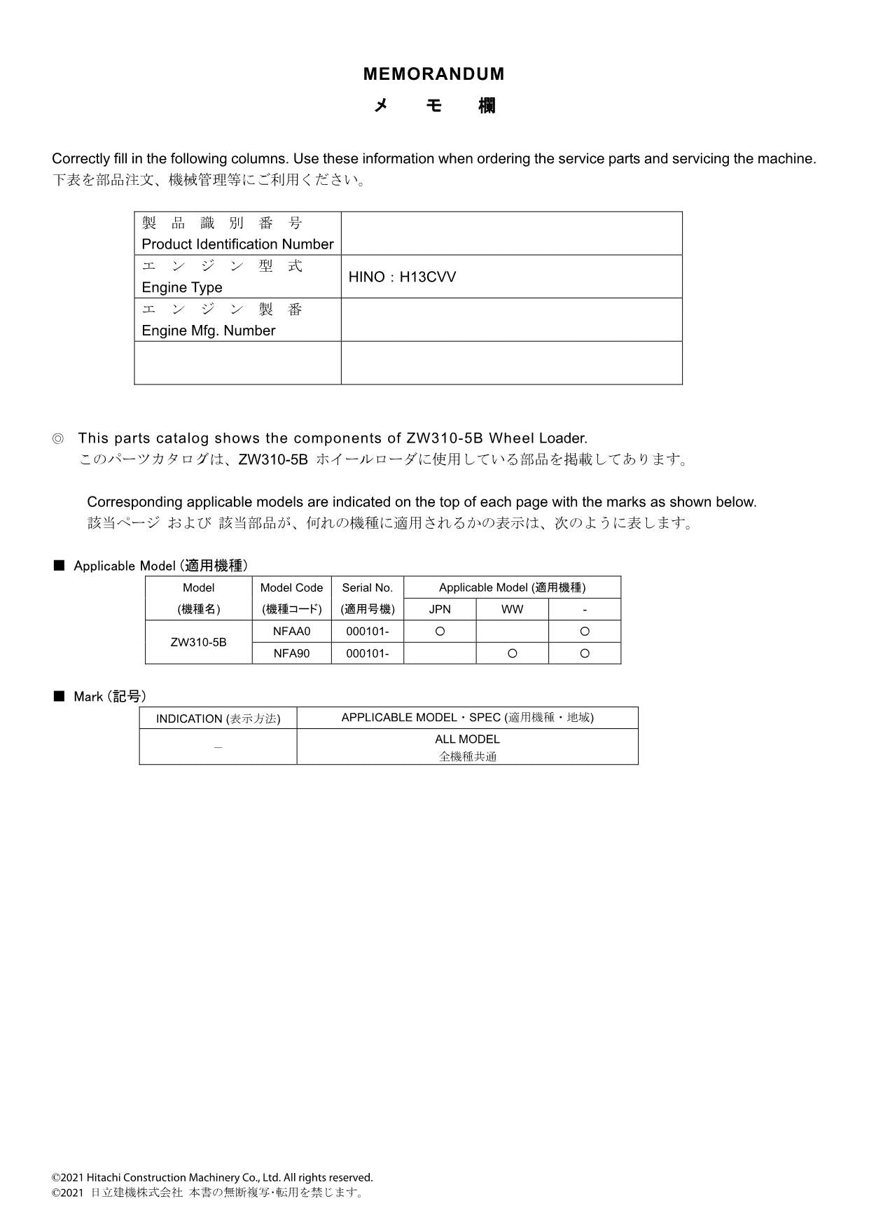 Hitachi ZW310-5B Wheel Loader Parts Catalog Manual SN JPN WW 000101-up