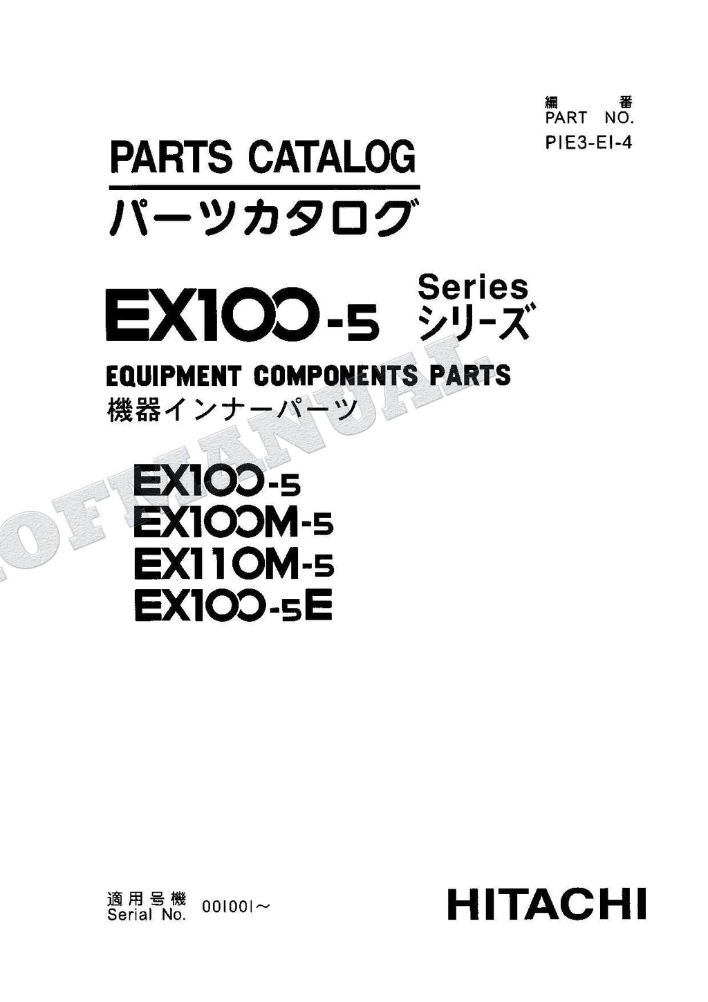 HITACHI EX100-5 EX100M-5 EX110M-5 EX100-5E Equip Excavator Parts Catalog Manual