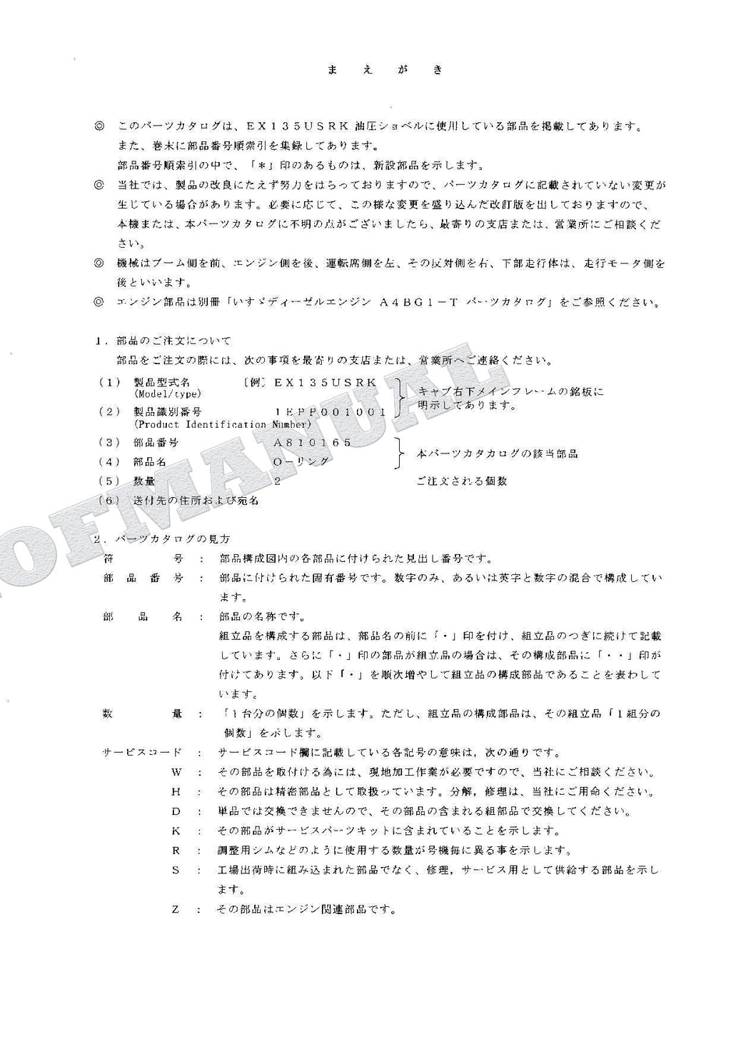 HITACHI EX135USRK Excavator Parts Catalog Manual SN 001001-