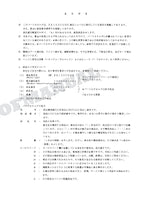 HITACHI EX135USRK Excavator Parts Catalog Manual SN 001001-