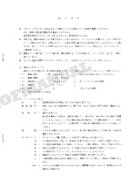 HITACHI UH035-7 Excavator Parts Catalog Manual P735-2-1