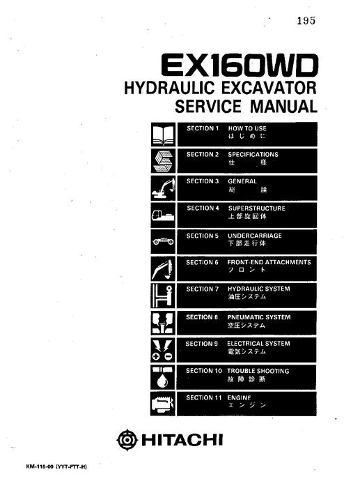 HITACHI EX160WD EXCAVATOR SERVICE MANUAL