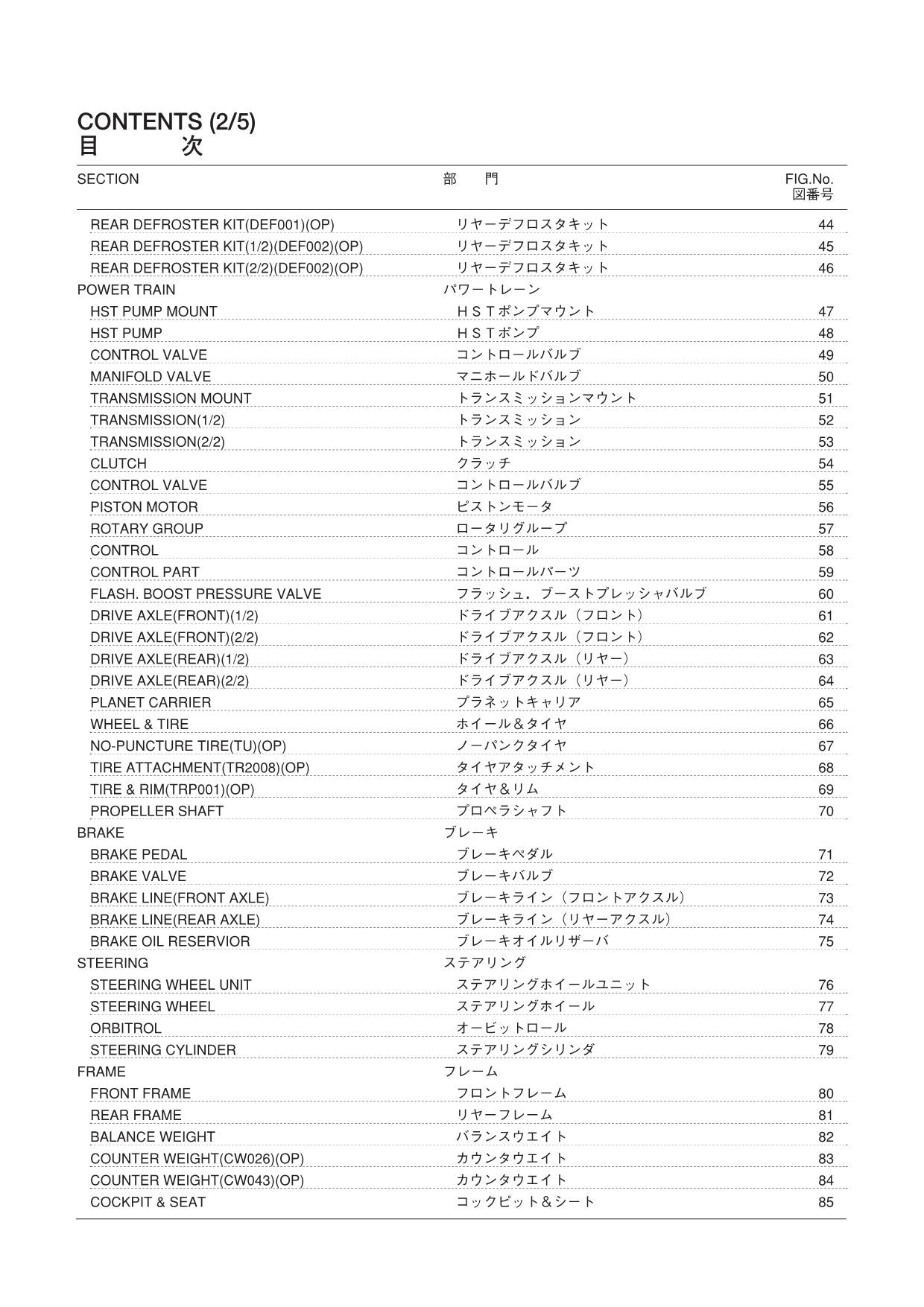 Hitachi LX70-7 Wheel Loader Parts Catalog Manual SN 002101-up