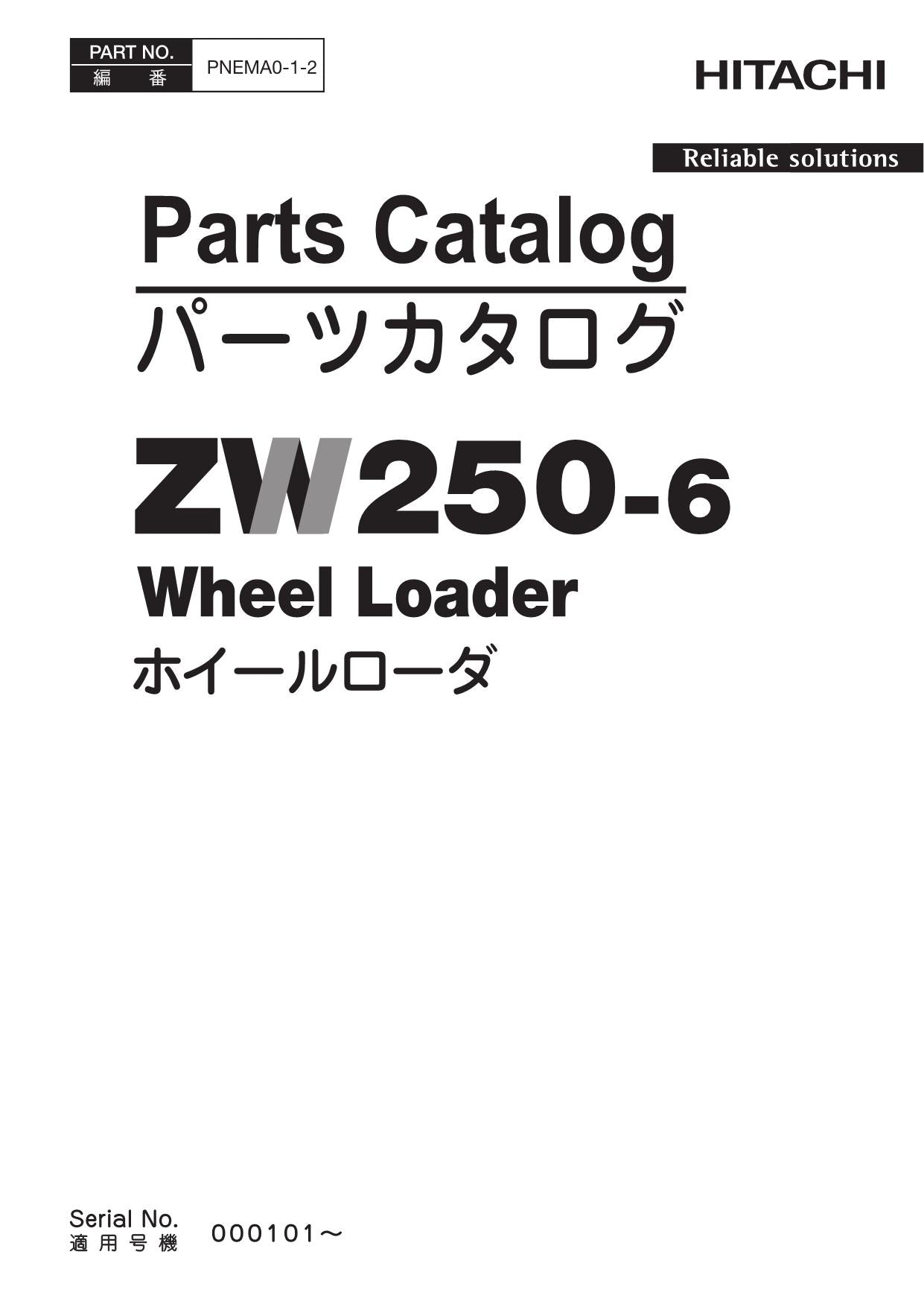 Hitachi ZW250-6 Wheel Loader Parts Catalog Manual SN 000101-up