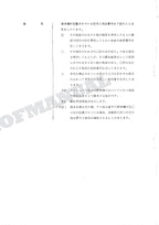 HITACHI UH04-3 Excavator Parts Catalog Manual P155-6-2