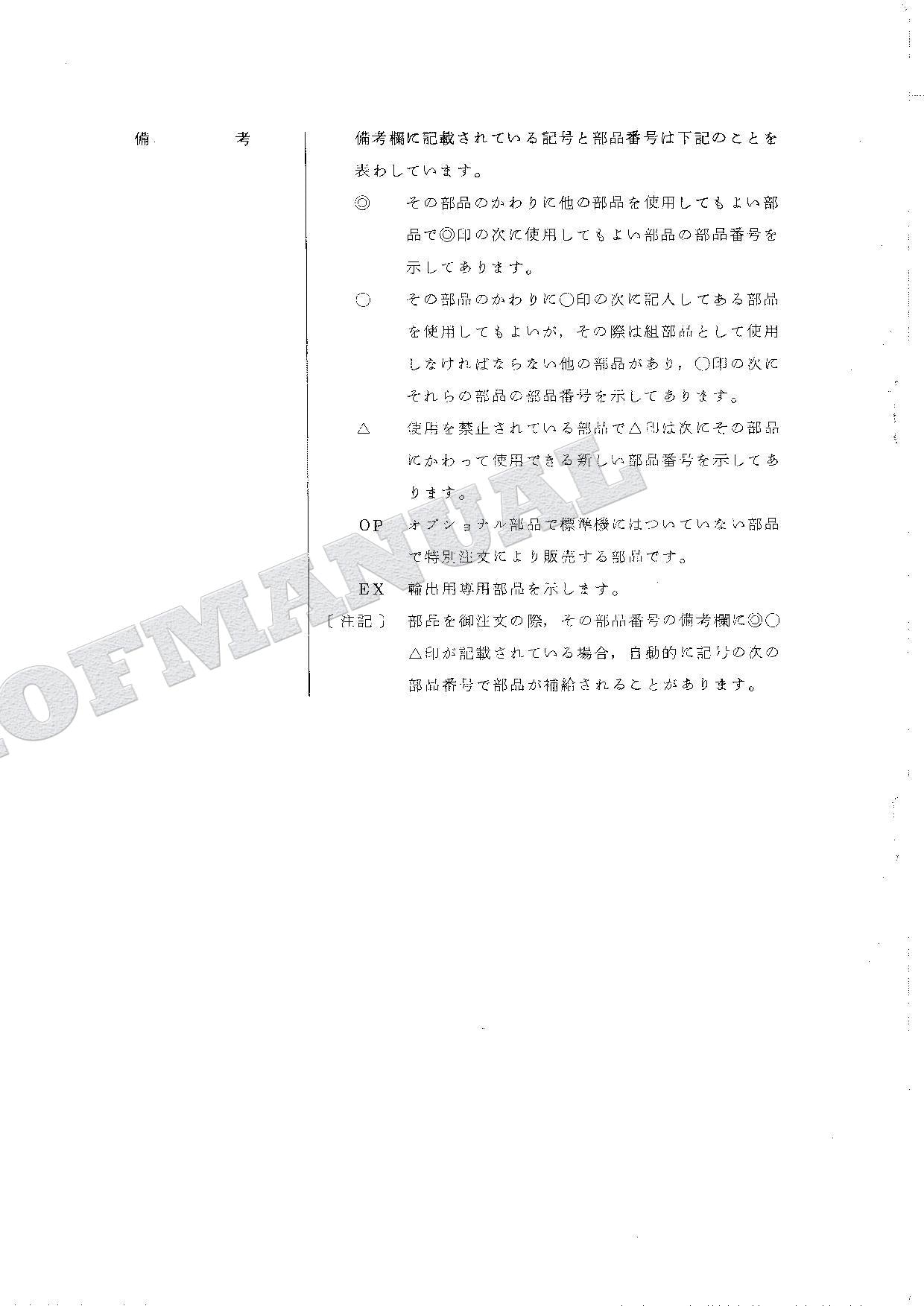 HITACHI UH04-3 Excavator Parts Catalog Manual P155-6-2