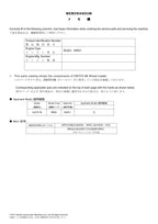 Hitachi ZW370-5B Wheel Loader Parts Catalog Manual SN JPN WW 000201-up