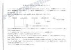 HITACHI UH03D Excavator Parts Catalog Manual