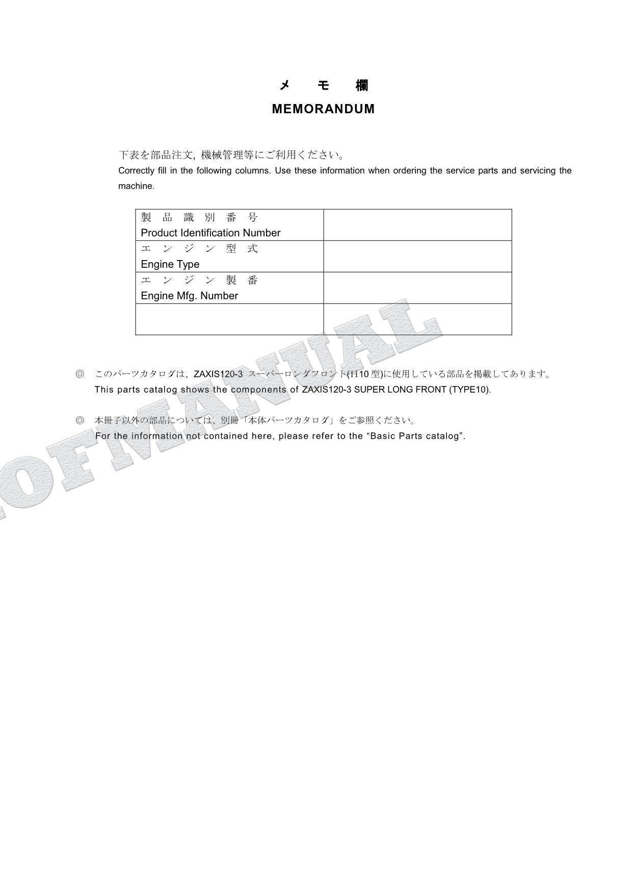 HITACHI ZAXIS ZX120-3 Super Long Front Type H10 Excavator Parts Catalog Manual