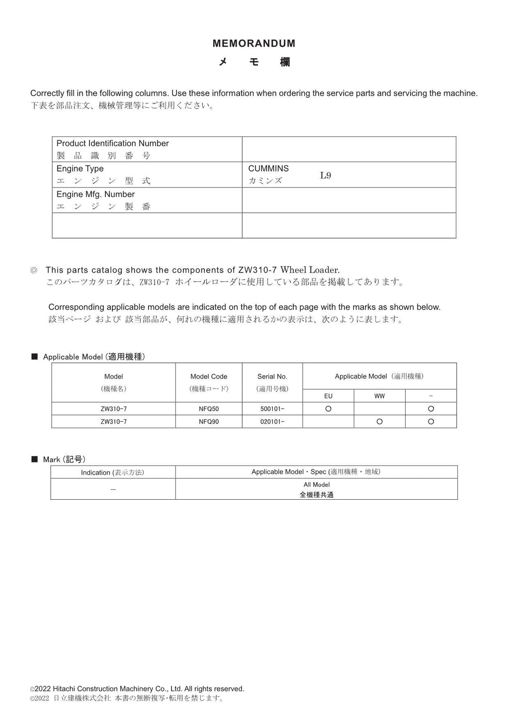 Hitachi ZW310-7 Wheel Loader Parts Catalog Manual SN 500101-up 020101-up