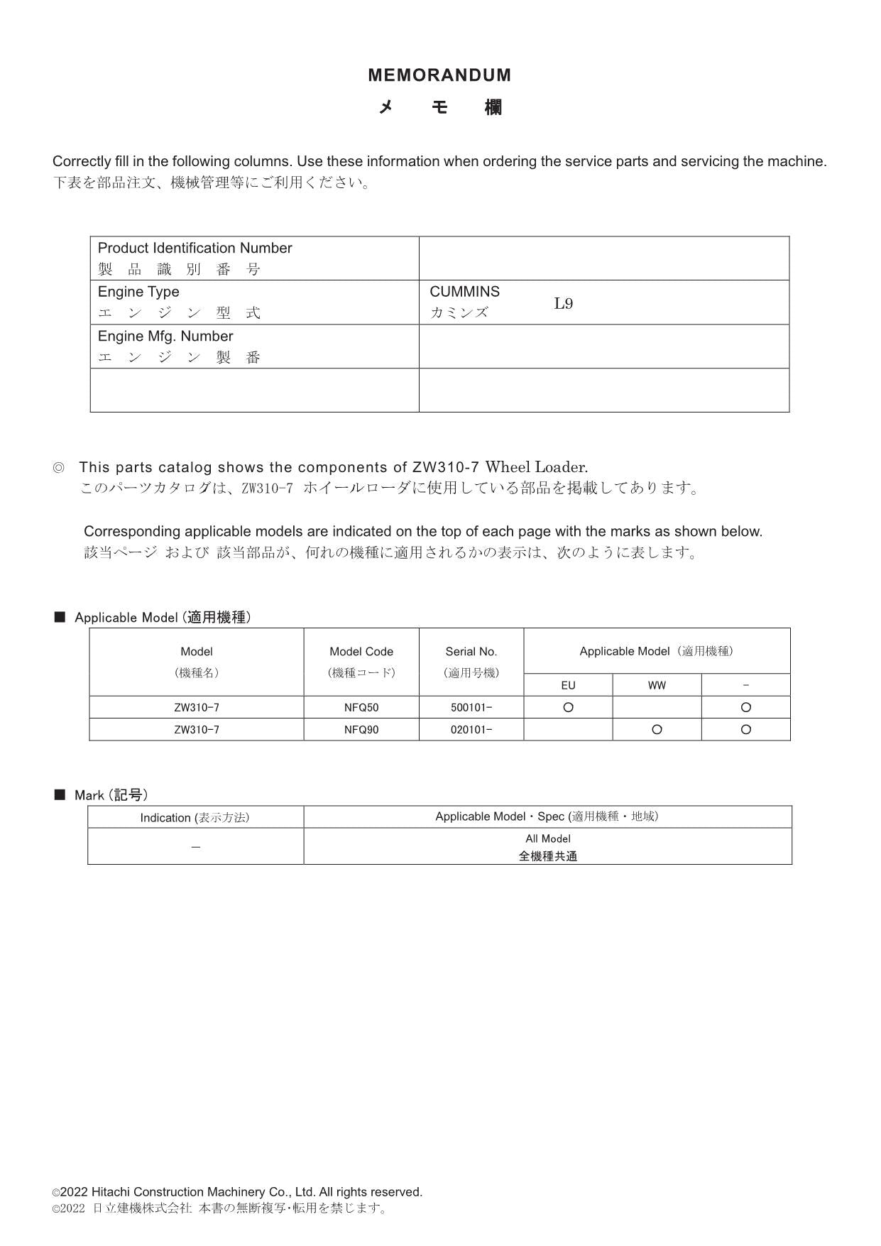 Hitachi ZW310-7 Wheel Loader Parts Catalog Manual SN 500101-up 020101-up