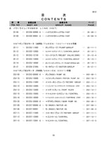 Hitachi LX15-7 Wheel Loader Parts Catalog Manual SN 001001-up