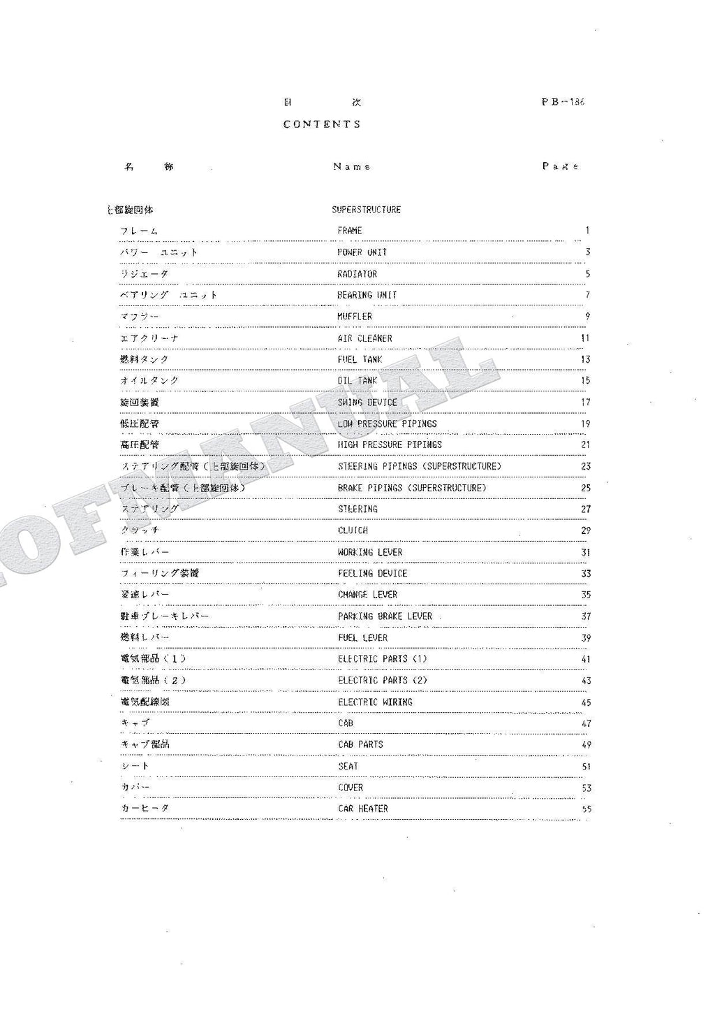 HITACHI WH04 Excavator Parts Catalog Manual SN 174-0001-