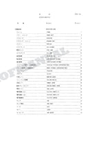 HITACHI WH04 Excavator Parts Catalog Manual SN 174-0001-
