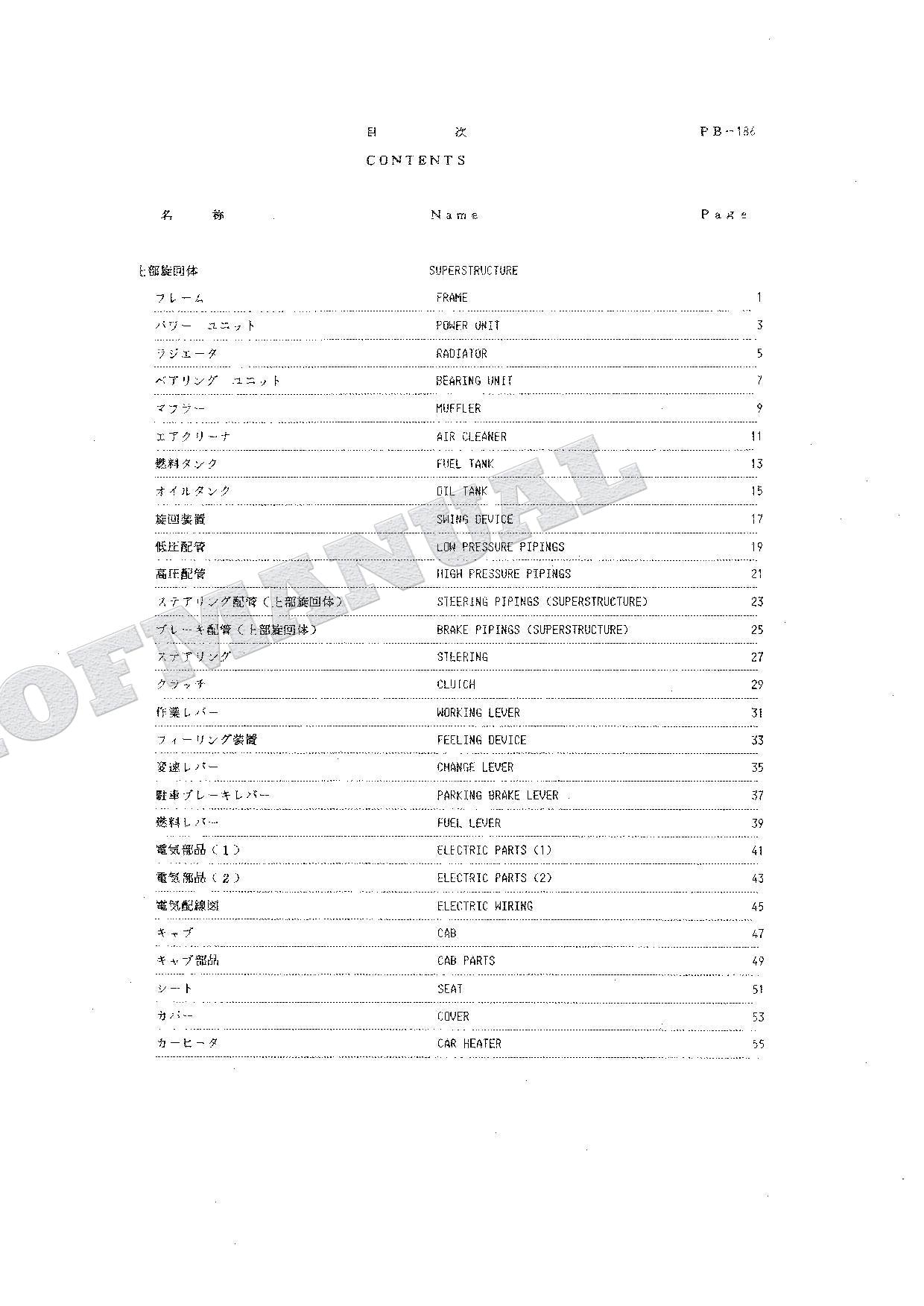 HITACHI WH04 Excavator Parts Catalog Manual SN 174-0001-