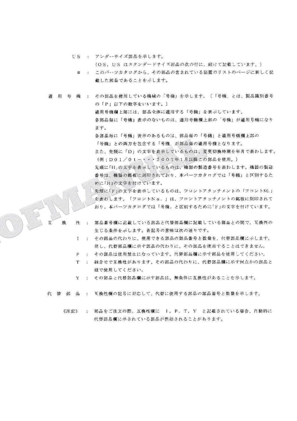 HITACHI ZAXIS ZX75US Equipment Component Excavator Parts Catalog Manual