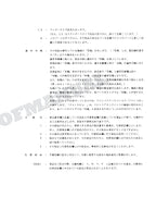 HITACHI ZAXIS ZX75US Equipment Component Excavator Parts Catalog Manual