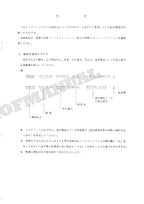 HITACHI UH035 UH041 Equipment Component Excavator Parts Catalog Manual