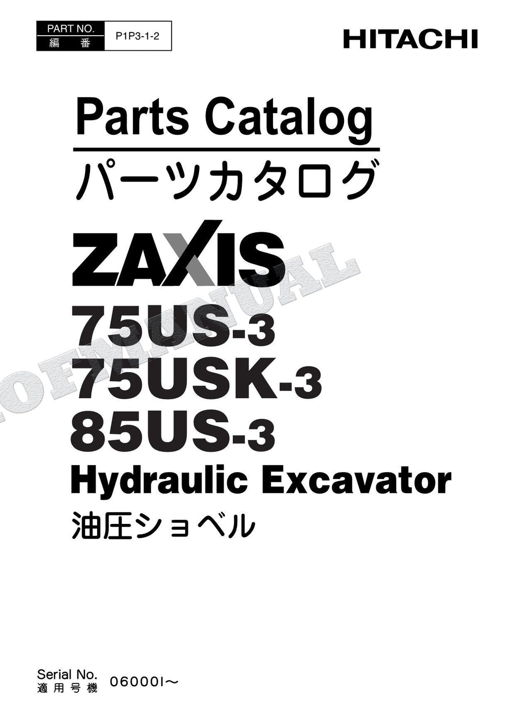 HITACHI ZAXIS ZX75US-3 ZX75USK-3 ZX85US-3 Excavator Parts Catalog Manual